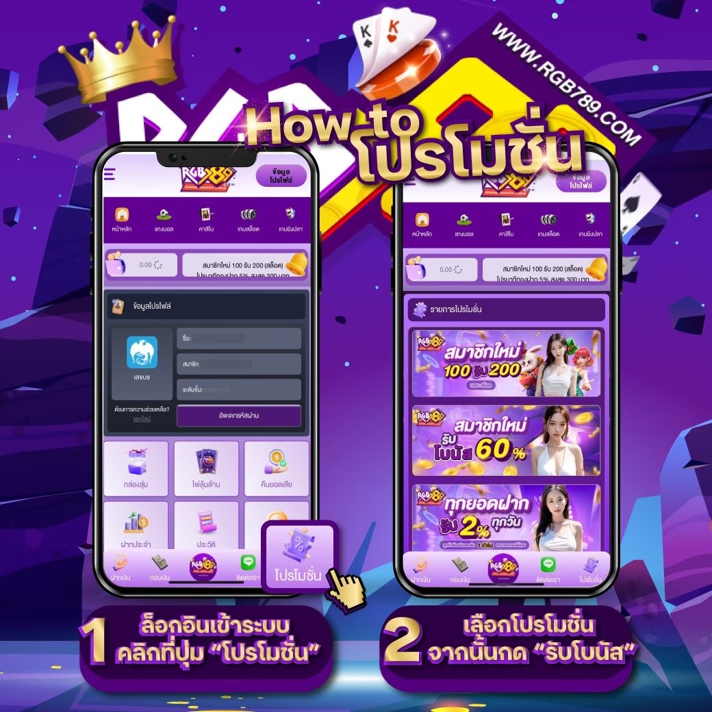 เริ่มต้นเล่นง่าย